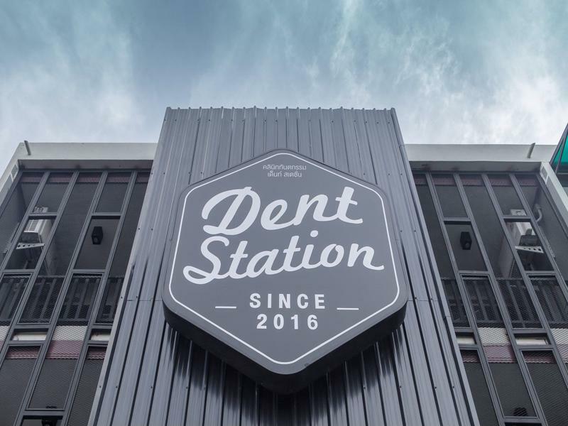 Dent Station Resident Phuket Exterior foto