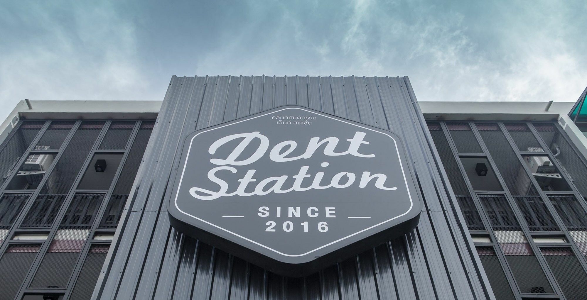 Dent Station Resident Phuket Exterior foto